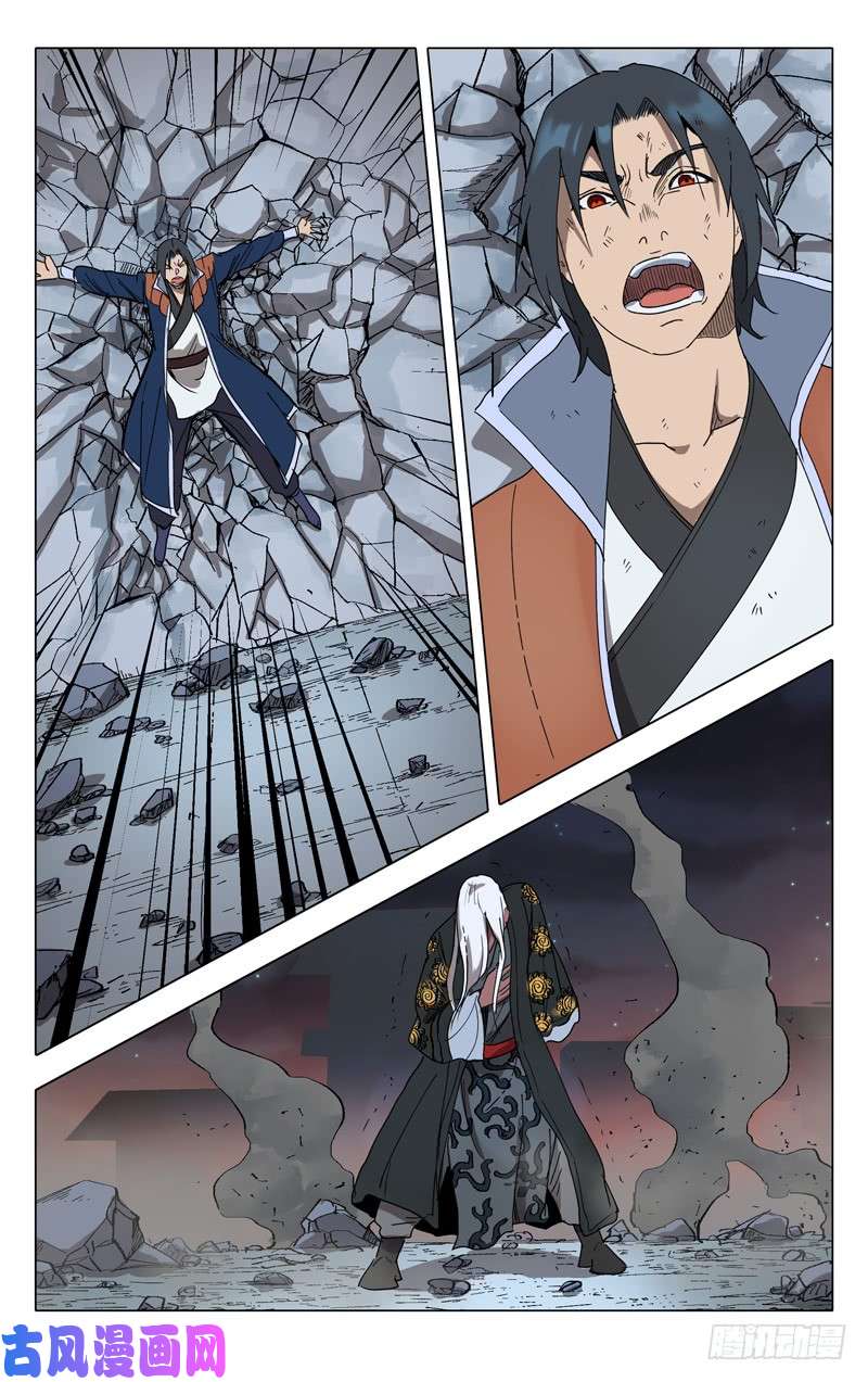 万界仙踪第222话