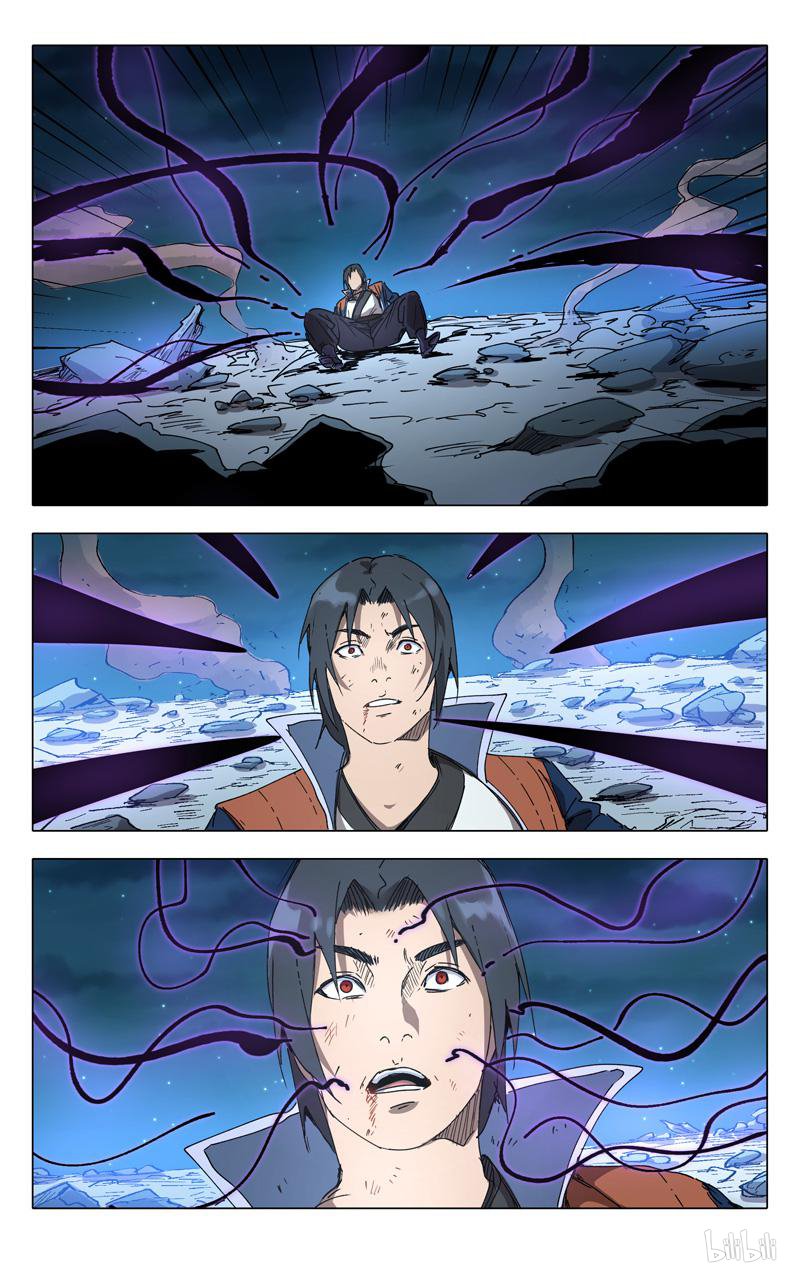 万界仙踪223 第223话