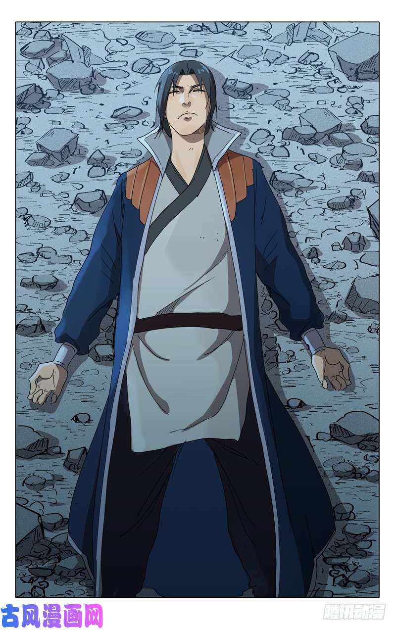 万界仙踪第224话