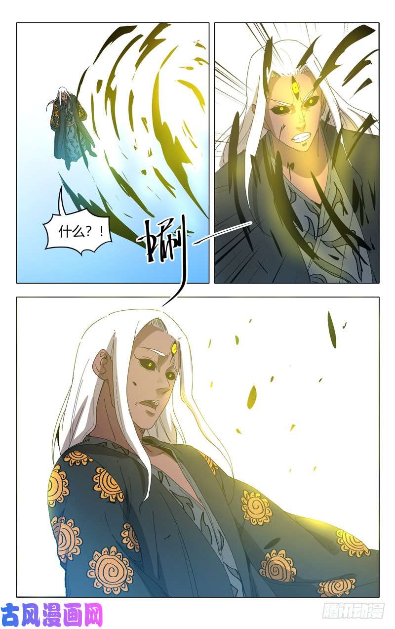 万界仙踪第224话