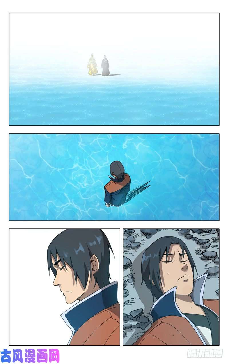 万界仙踪第224话