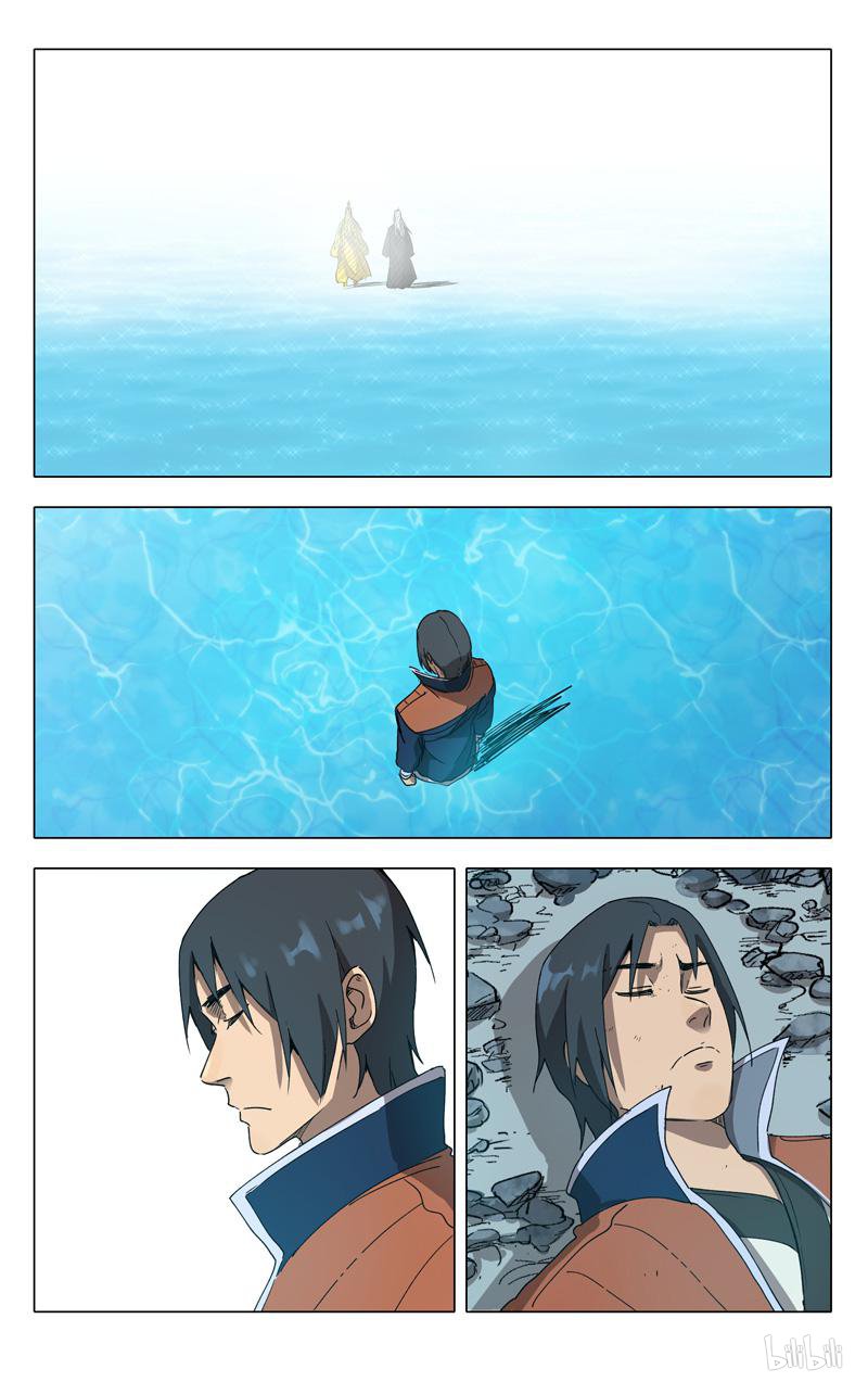 万界仙踪224 第224话