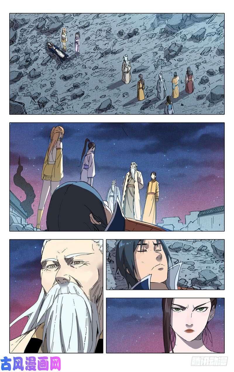 万界仙踪第225话