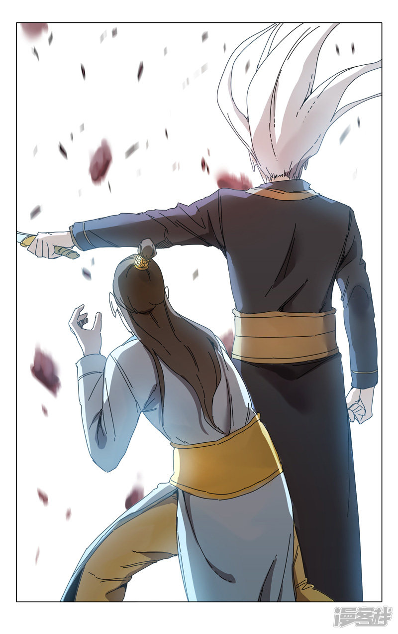 万界仙踪第229话