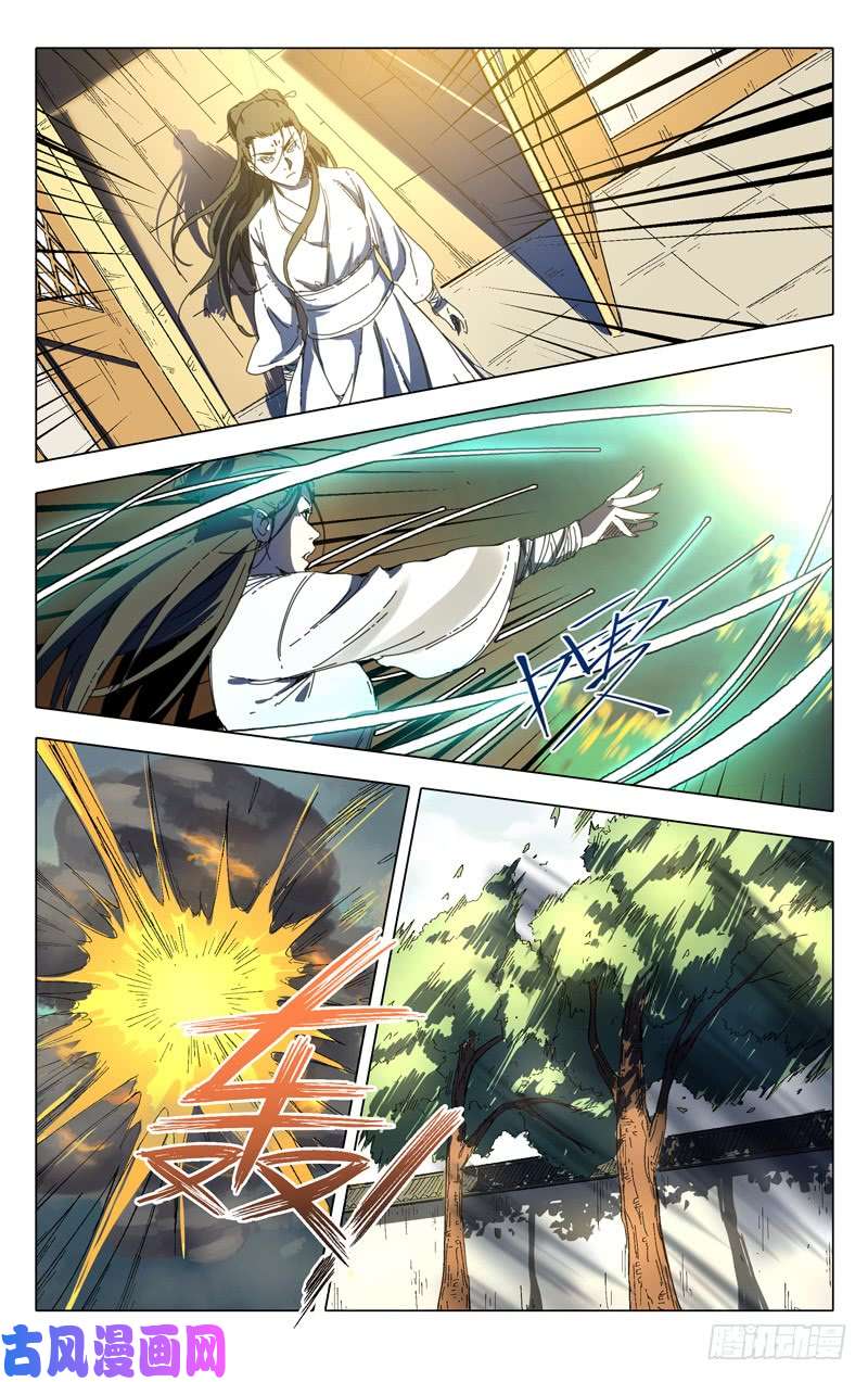 万界仙踪第234话
