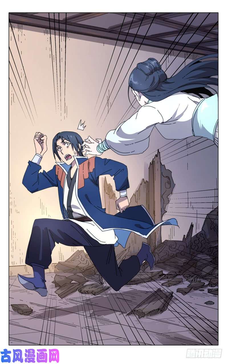 万界仙踪第235话