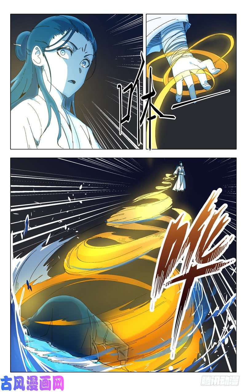 万界仙踪第238话