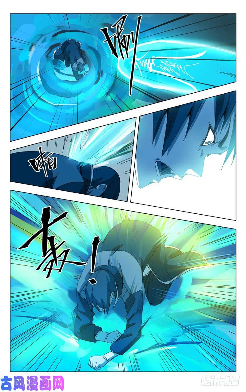 万界仙踪第239话