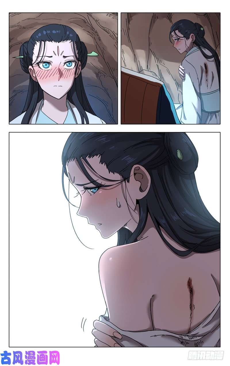 万界仙踪第245话