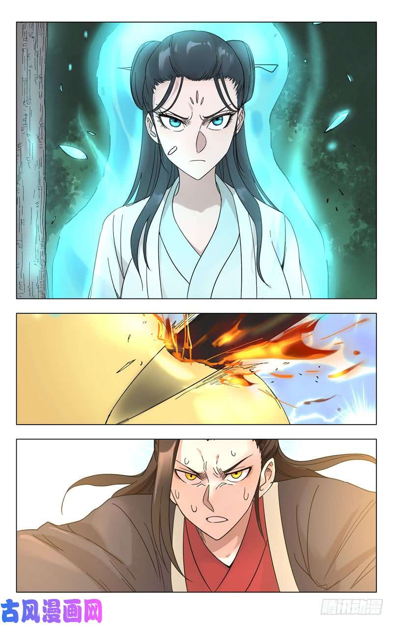 万界仙踪第254话