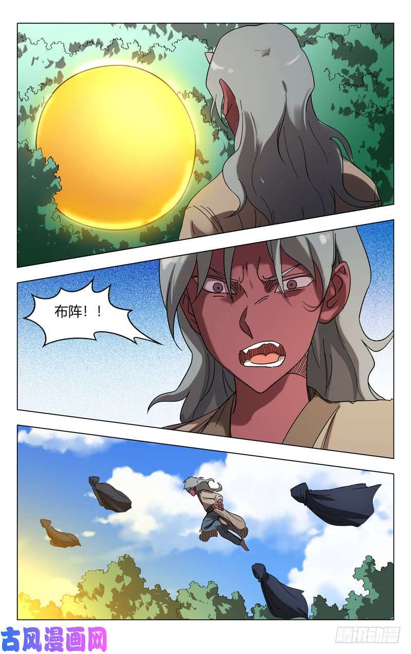 万界仙踪第254话