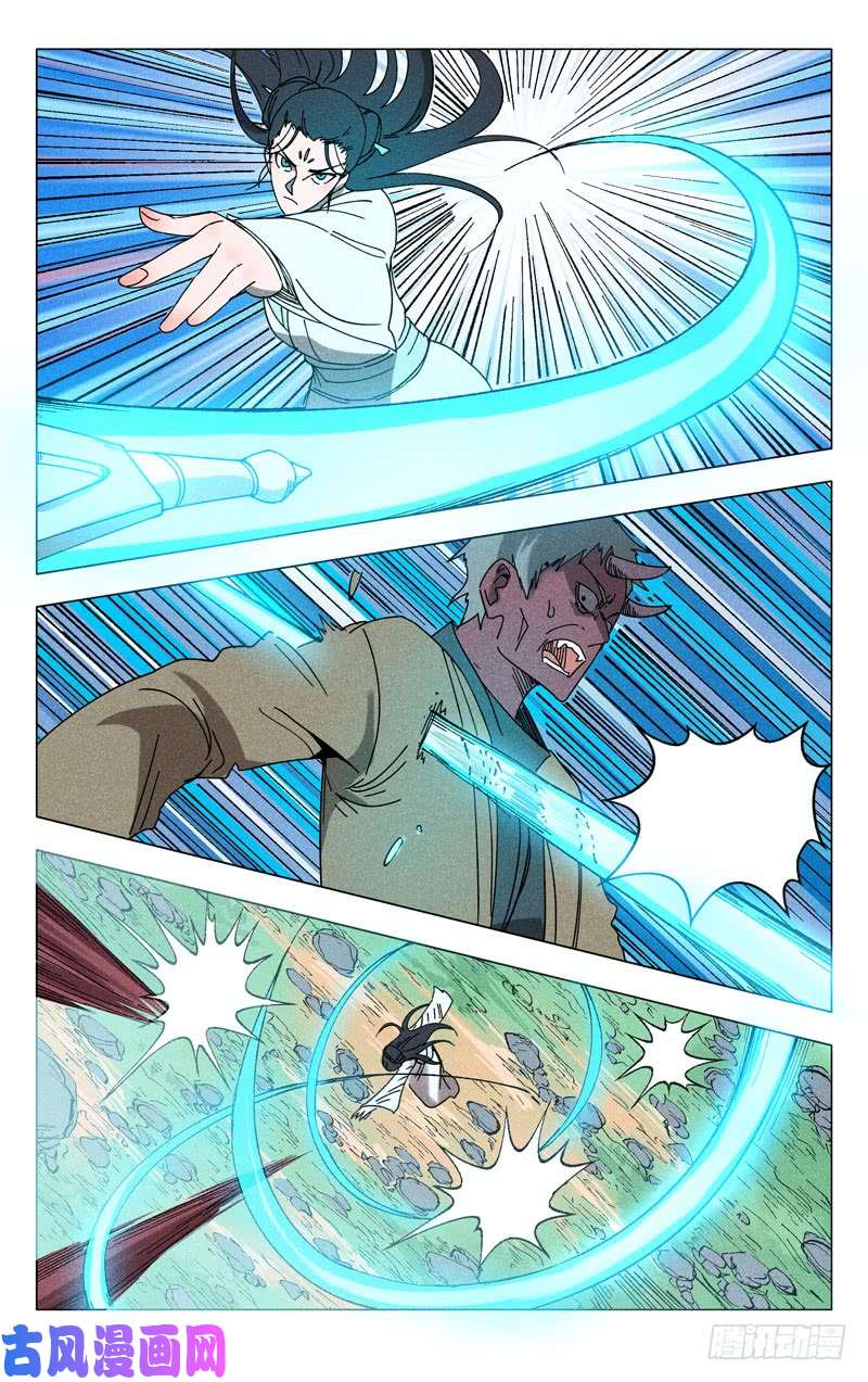 万界仙踪第256话