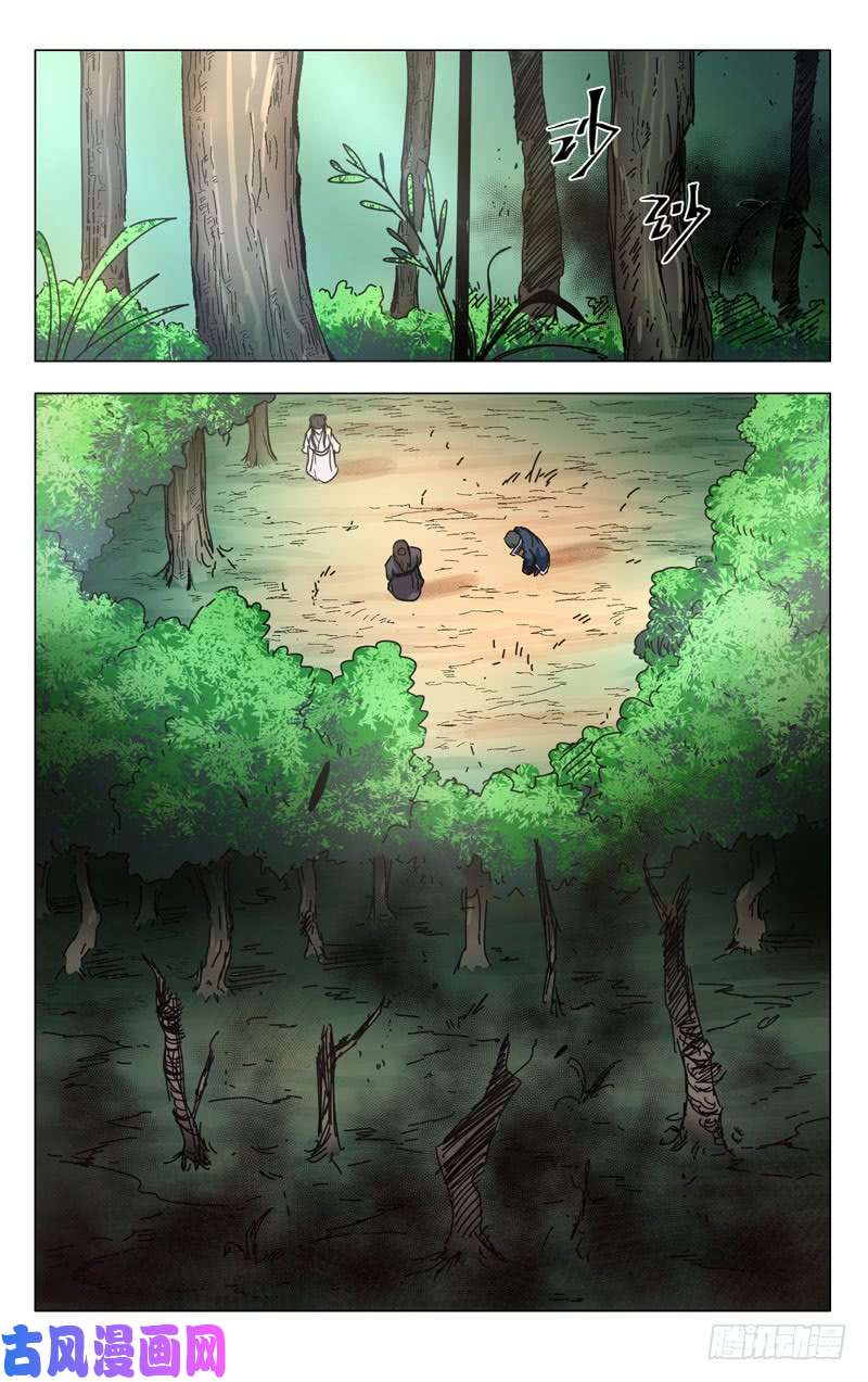 万界仙踪第257话