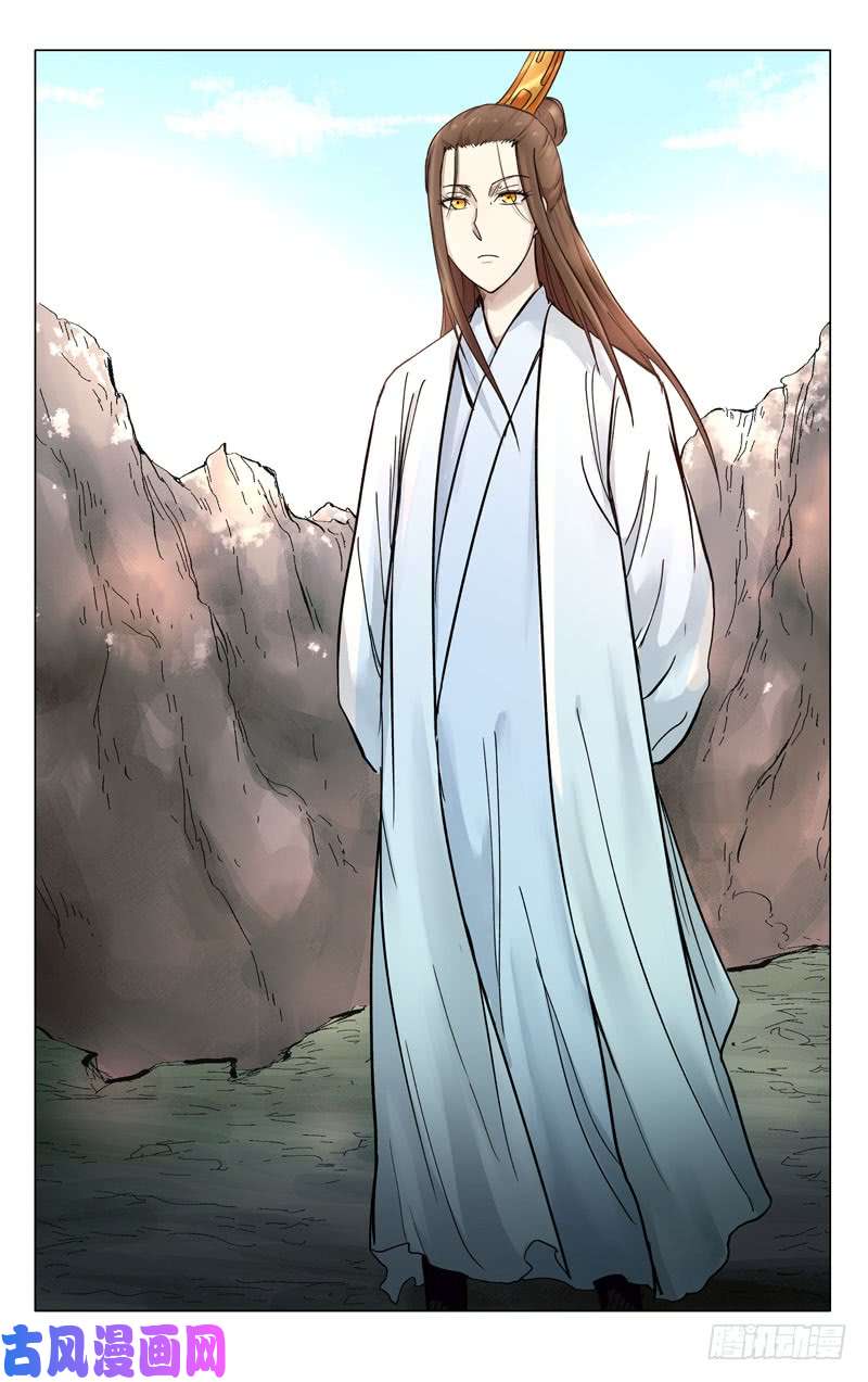 万界仙踪第258话