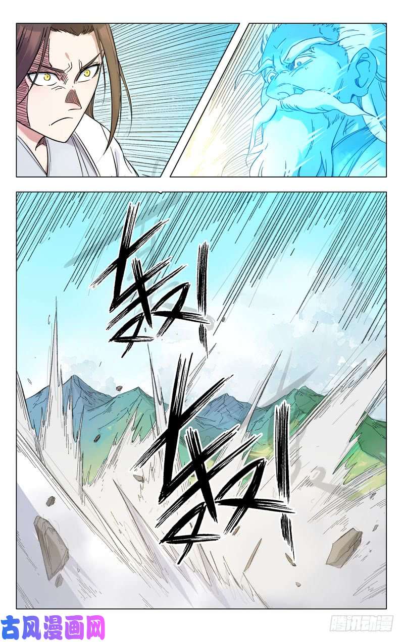 万界仙踪第259话