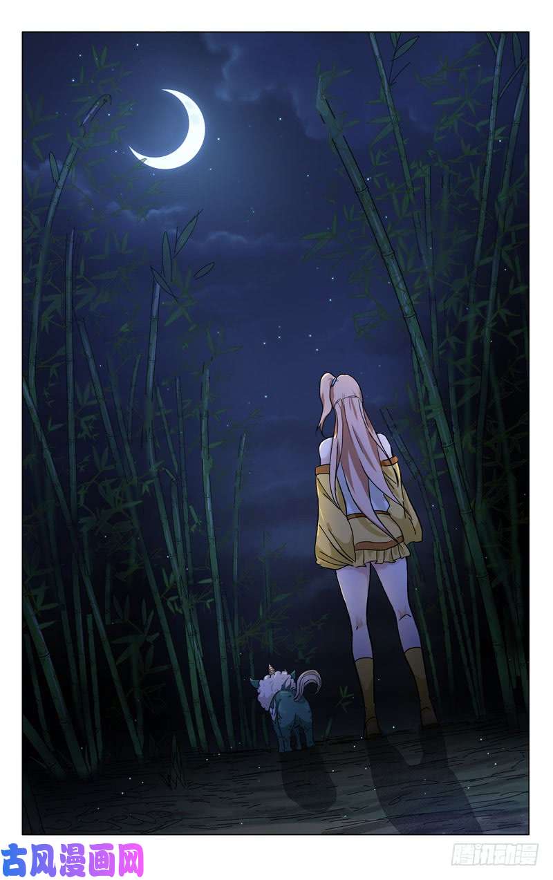 万界仙踪第260话