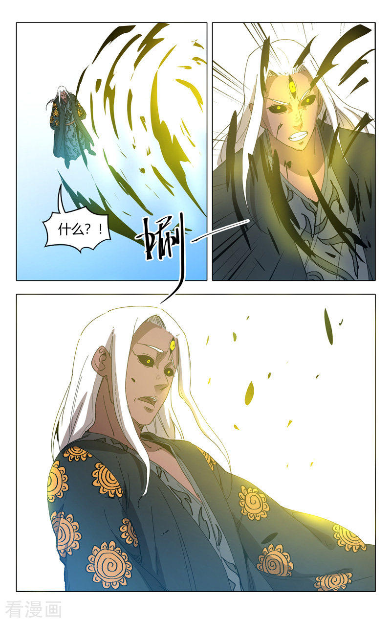 万界仙踪224话