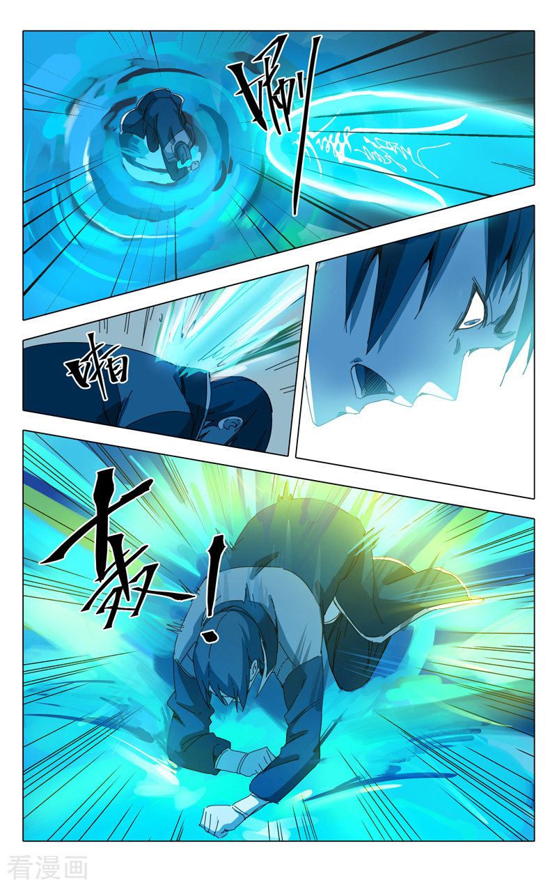 万界仙踪239话