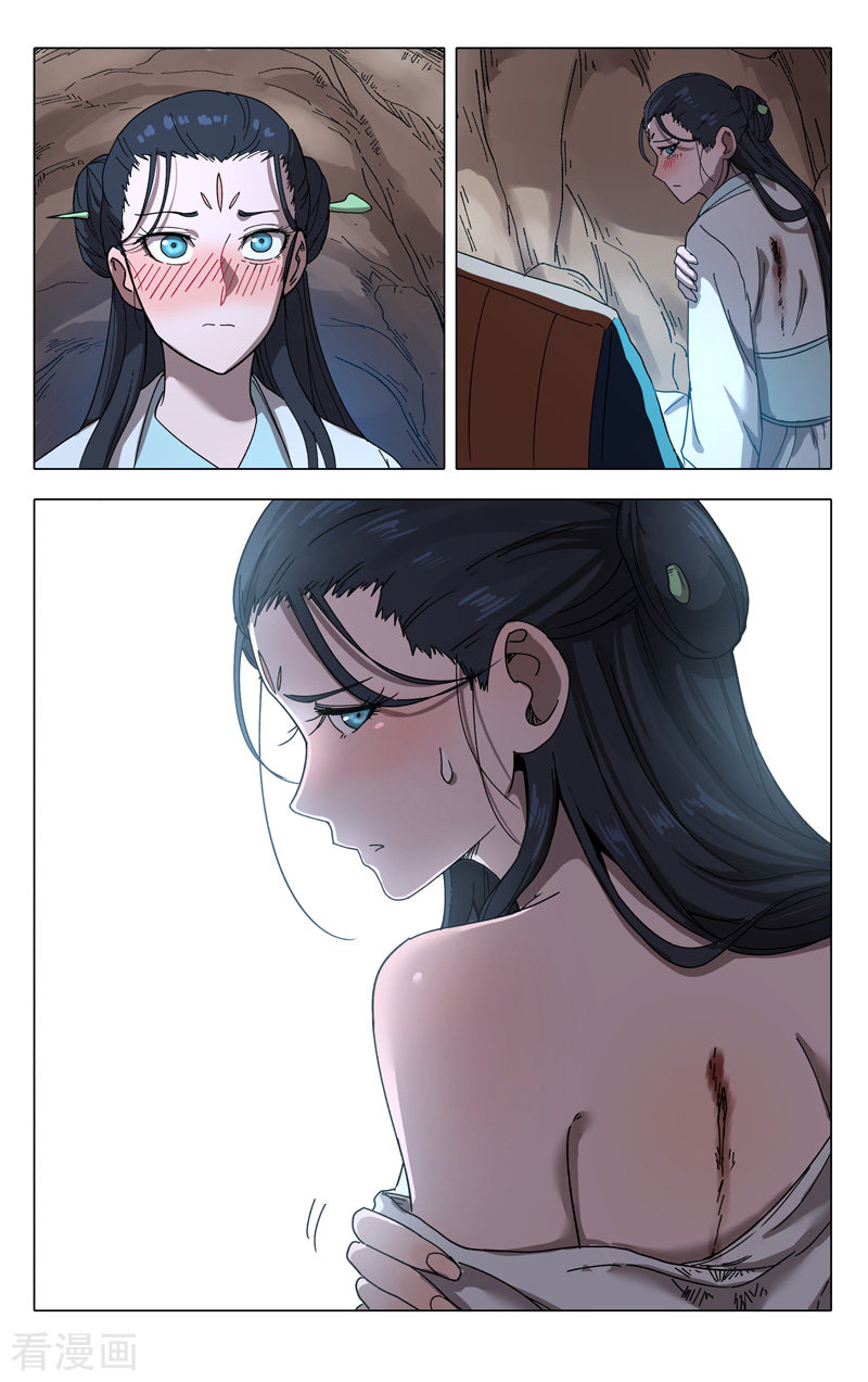 万界仙踪245话