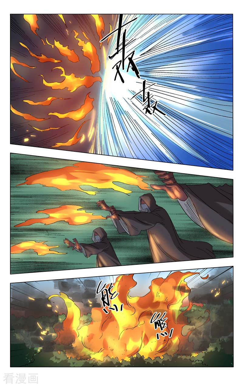 万界仙踪253话