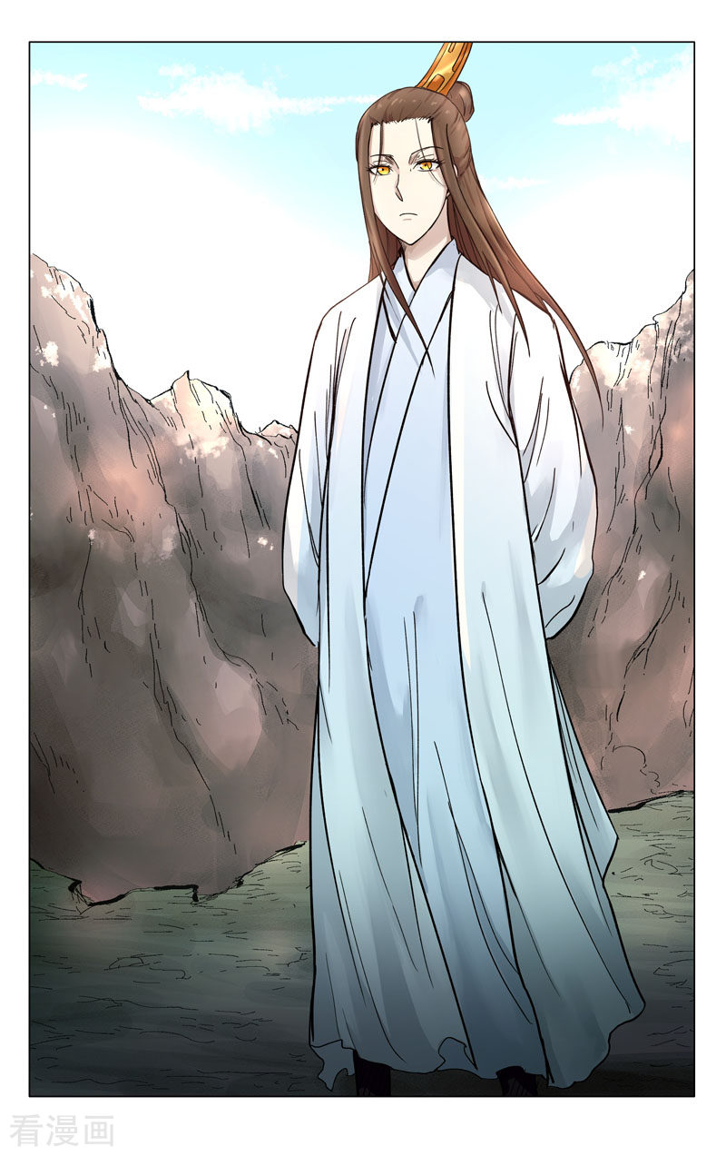 万界仙踪258话