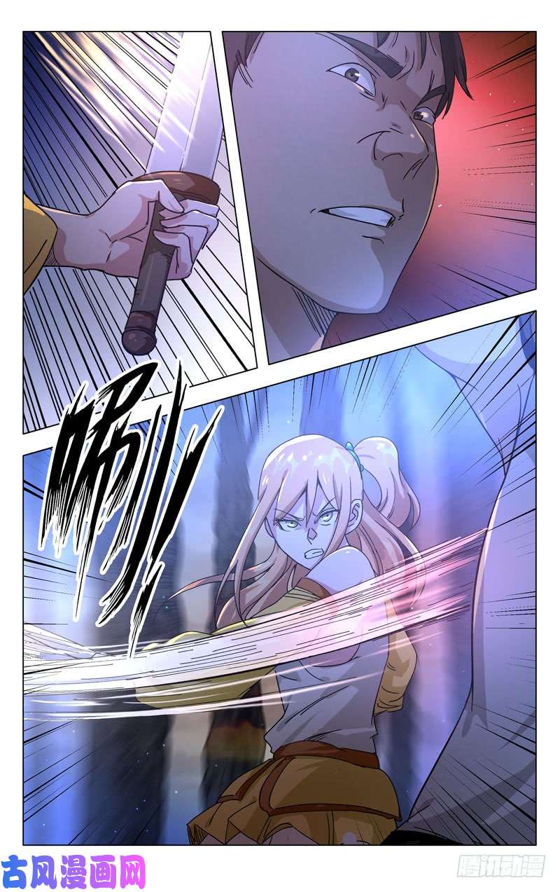 万界仙踪第263话