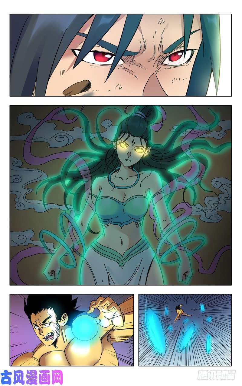 万界仙踪第268话