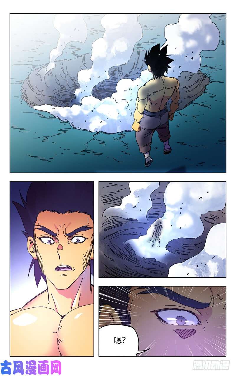 万界仙踪第268话