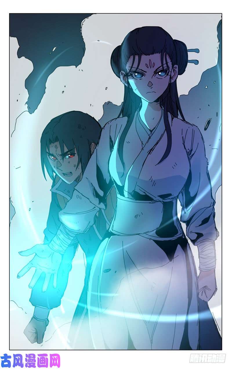 万界仙踪第268话