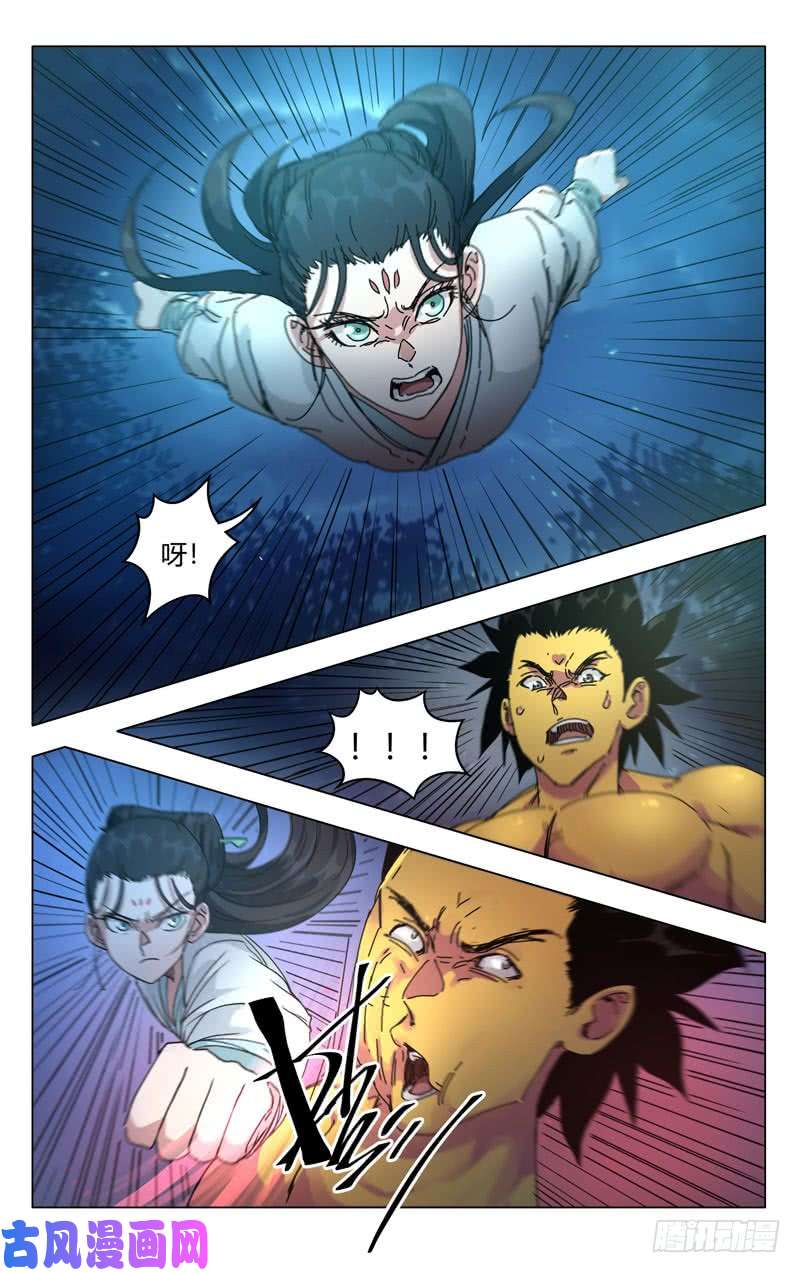 万界仙踪第269话
