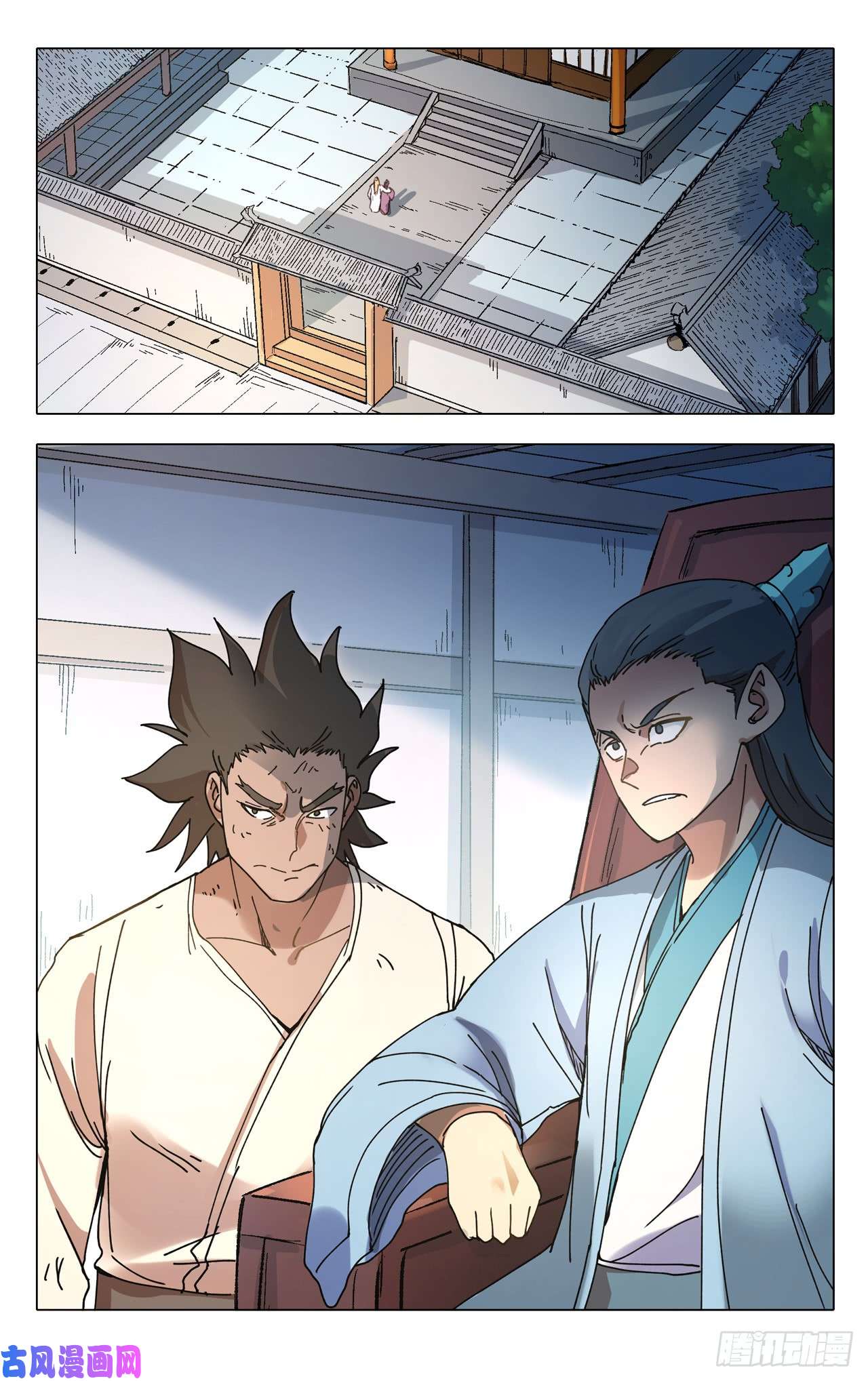 万界仙踪第282话