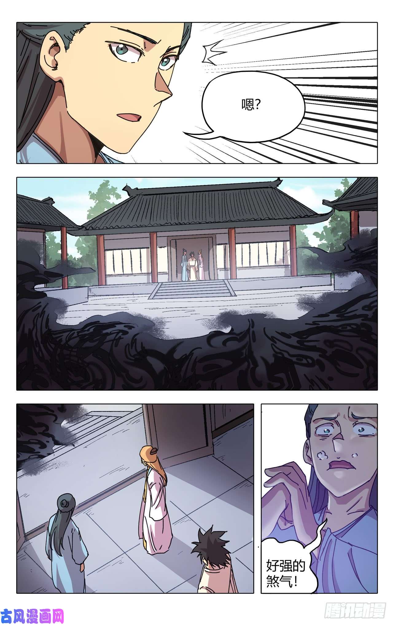 万界仙踪第283话