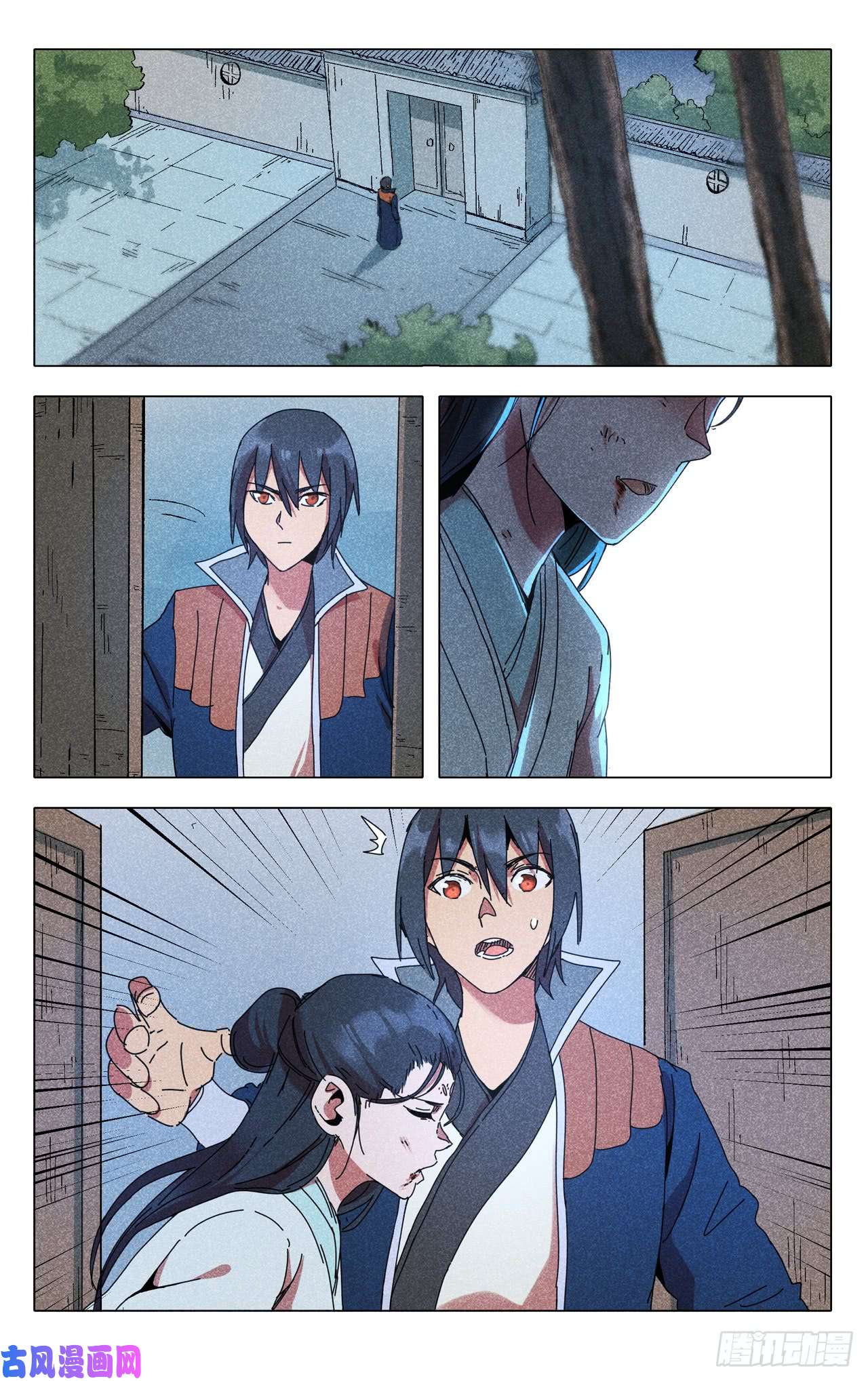 万界仙踪第285话