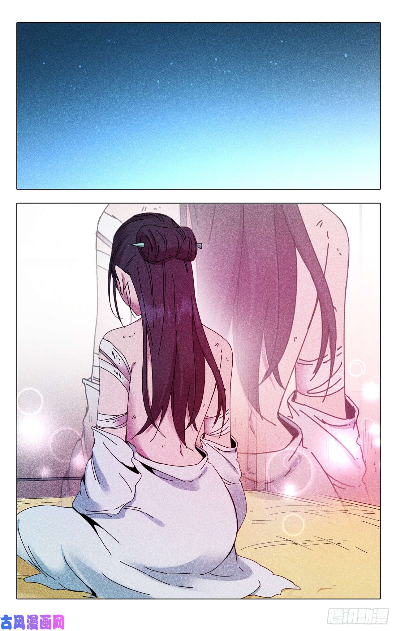 万界仙踪第285话