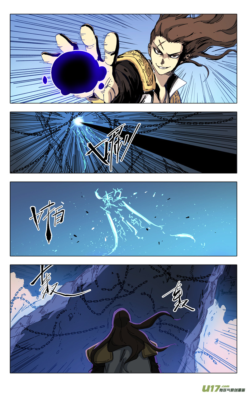 万界仙踪第288话