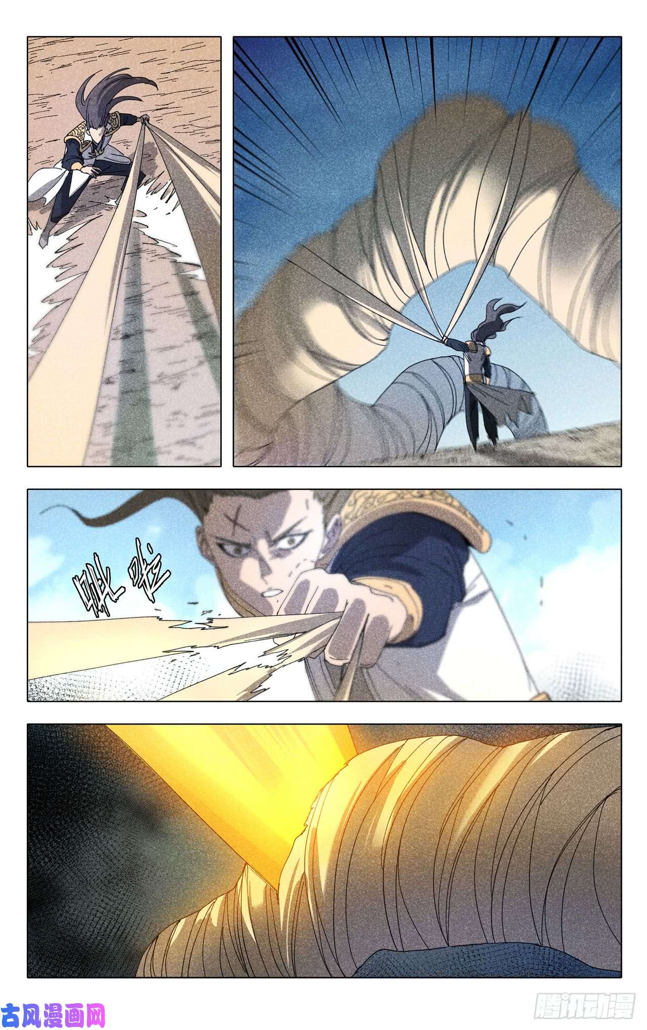 万界仙踪第289话