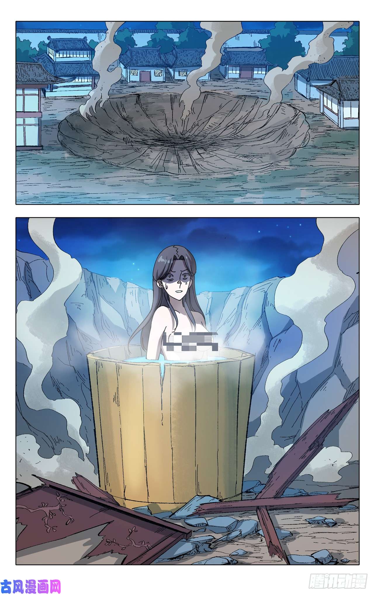 万界仙踪第290话