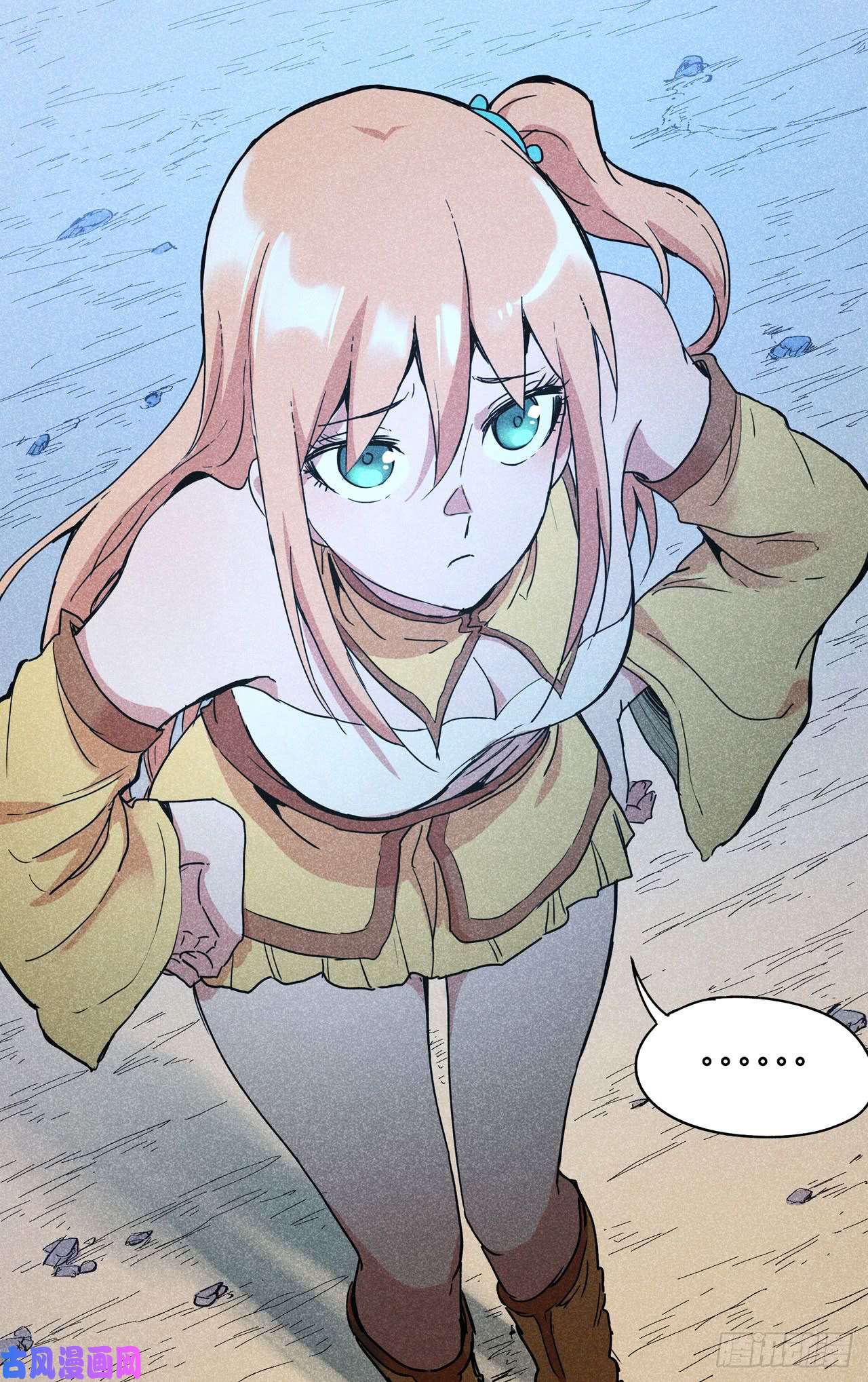 万界仙踪第291话