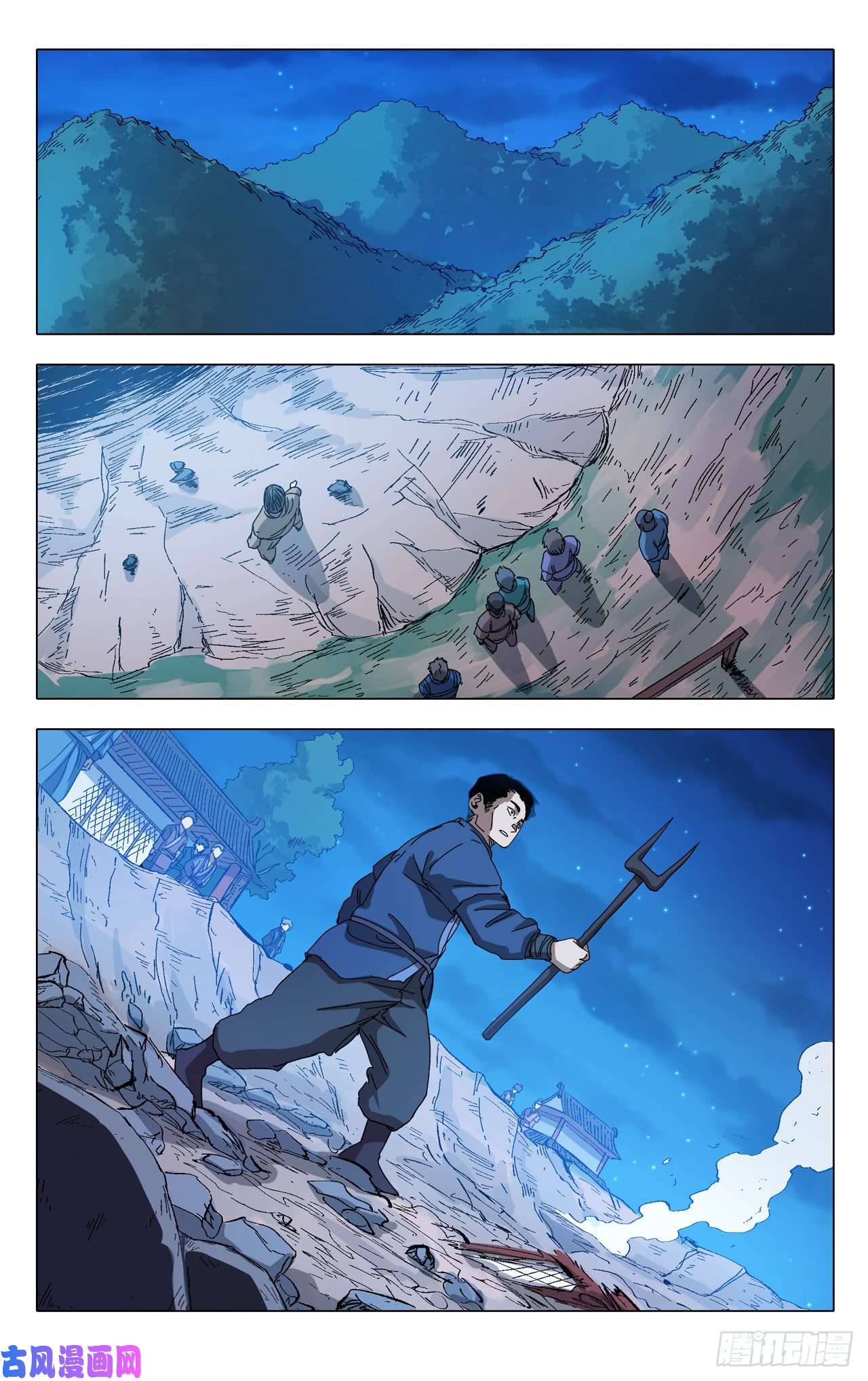 万界仙踪第291话