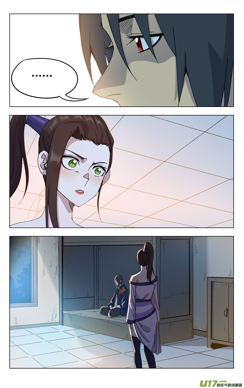 万界仙踪第298话