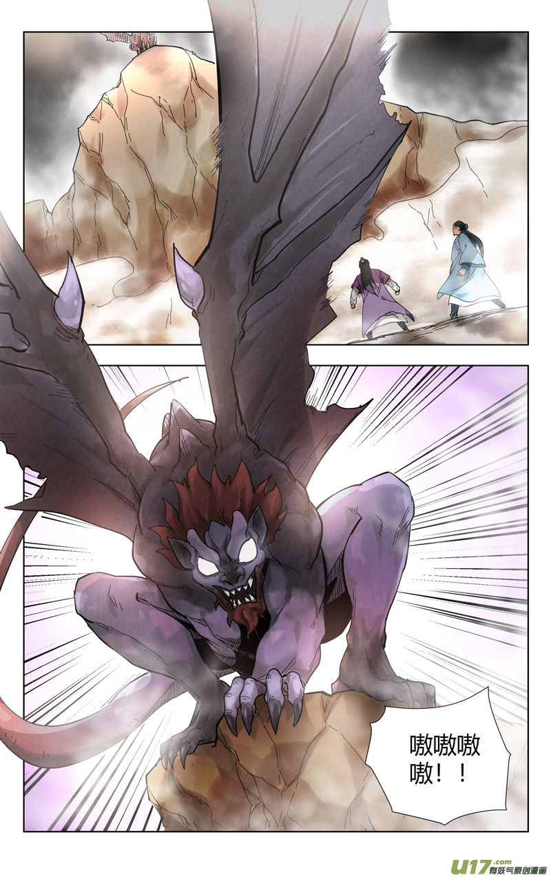 万界仙踪第307话