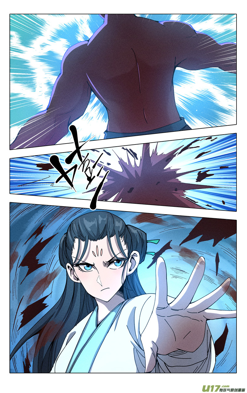 万界仙踪第310话