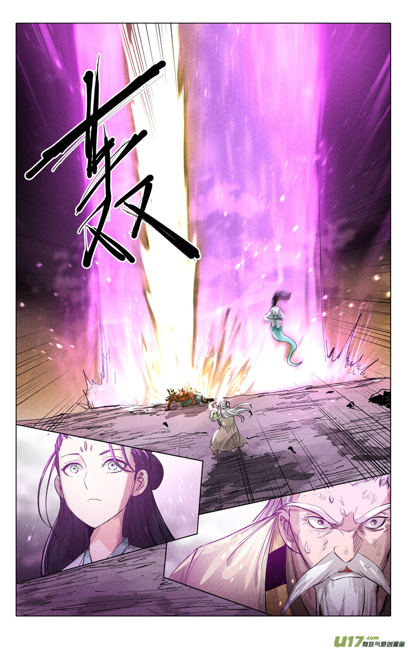 万界仙踪第312话