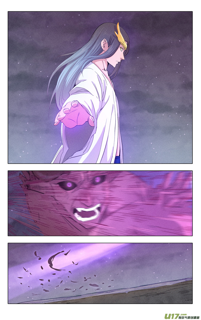 万界仙踪第312话