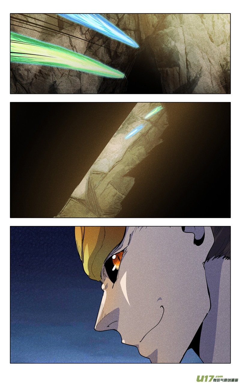 万界仙踪第320话