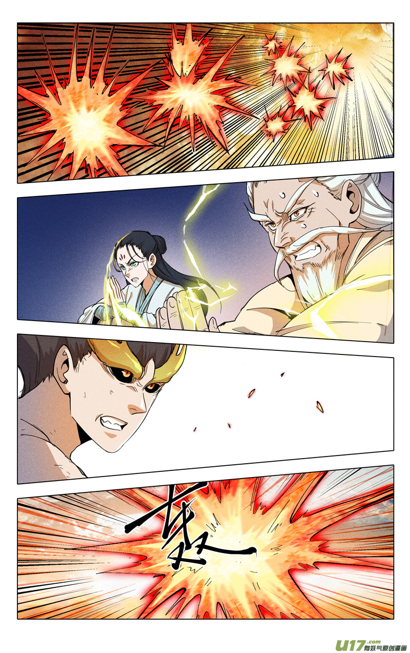 万界仙踪第320话