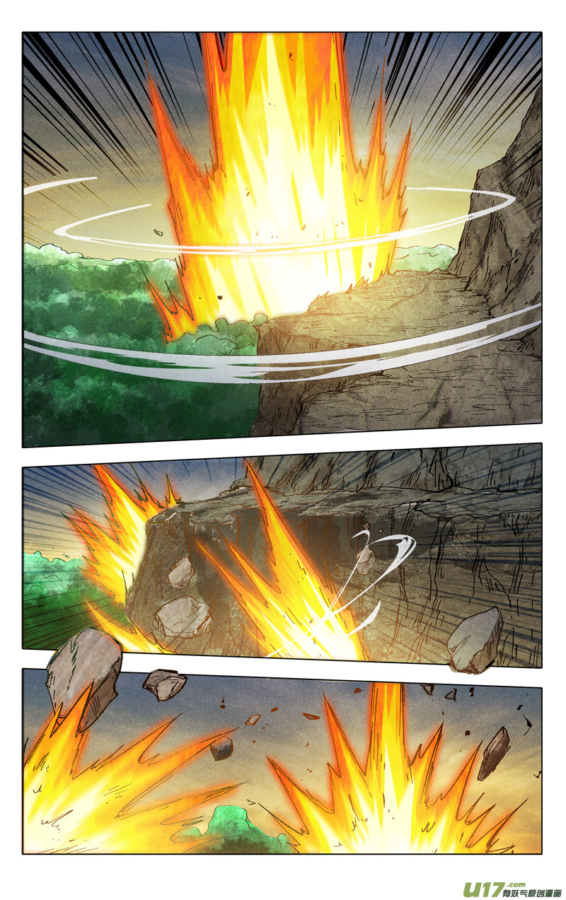 万界仙踪第320话