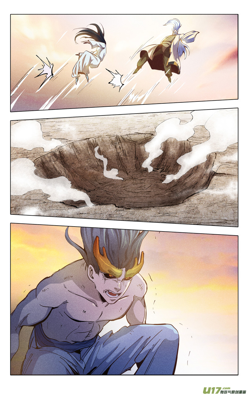 万界仙踪第320话