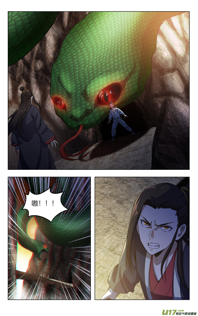 万界仙踪第327话