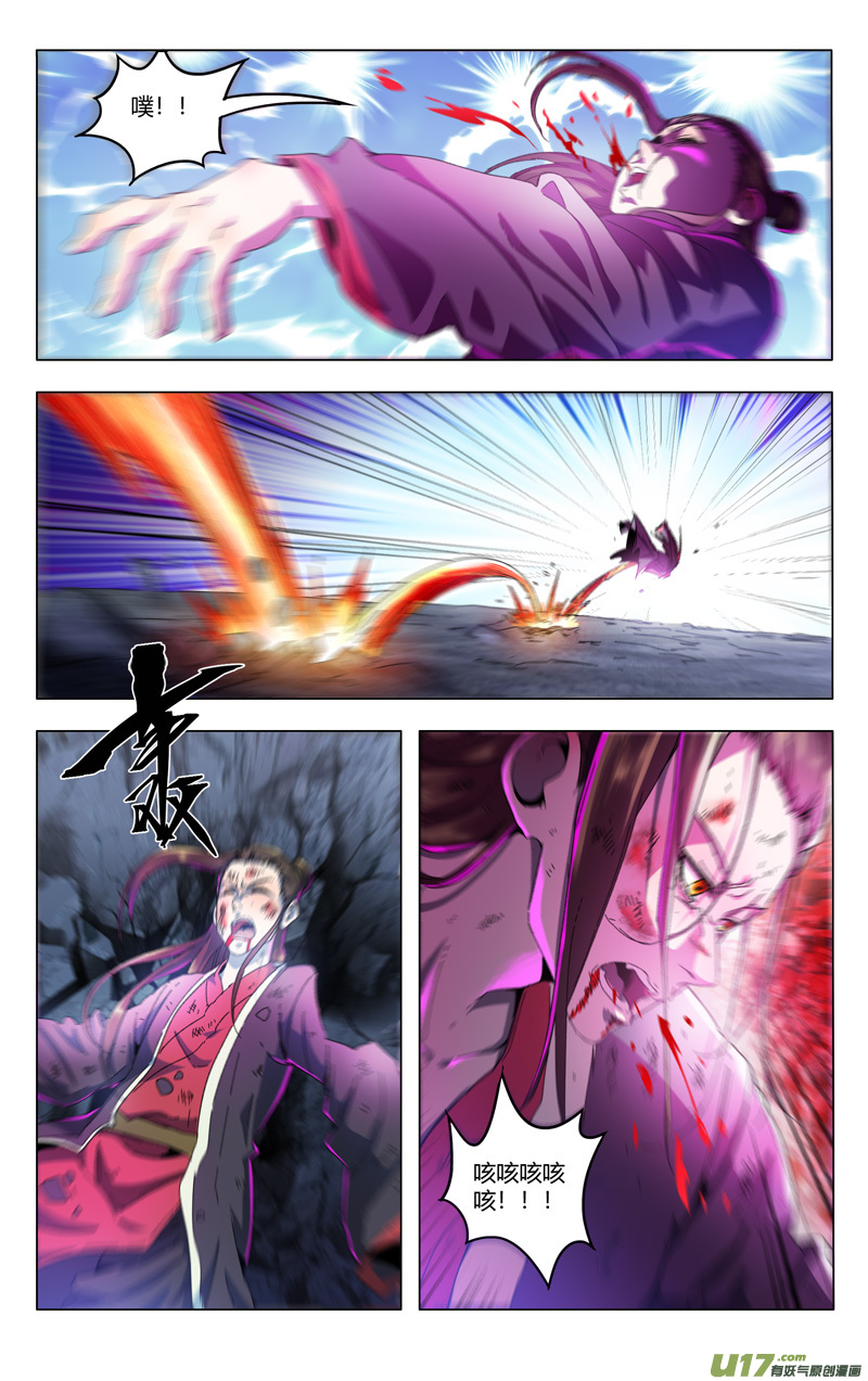 万界仙踪第348话